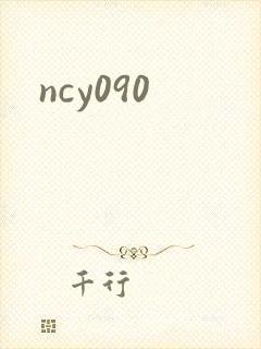 ncy090
