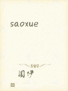 saoxue