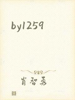 by1259