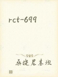 rct-699