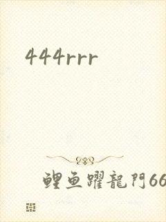 444rrr