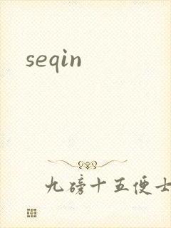 seqin