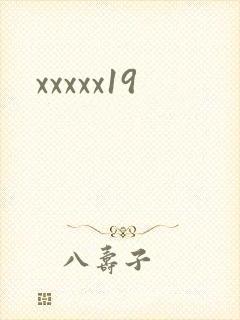 《xxxxx19》小说封面