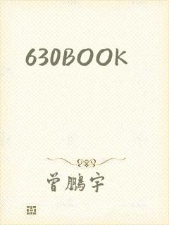 630BOOK