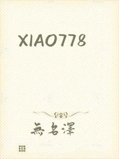 XIAO778