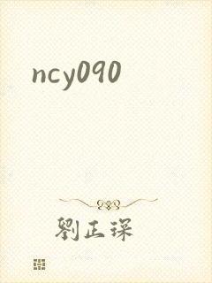 ncy090