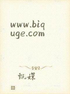 www.biquge.com