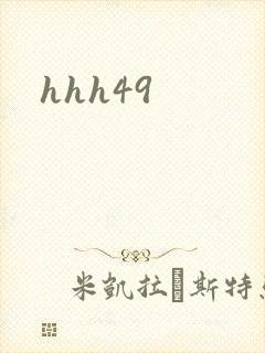 hhh49