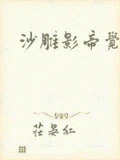 沙雕影帝觉醒了