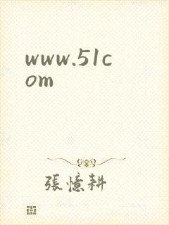 《www.51com》小说封面