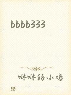 bbbb333
