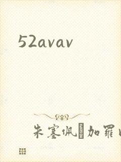52avav