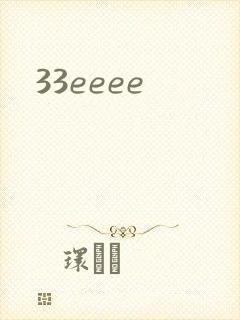 33eeee