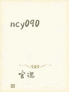 ncy090