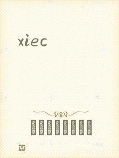 xiec