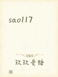 sao117
