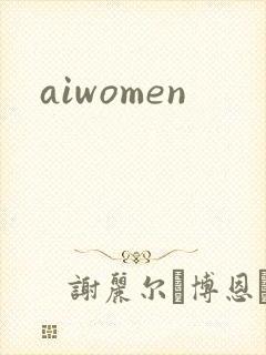 aiwomen