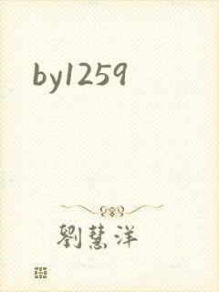 by1259