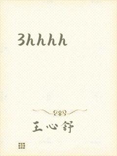 3hhhh