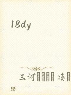 18dy