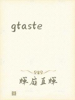 gtaste