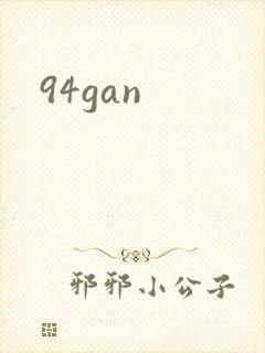 94gan