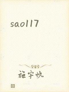 sao117