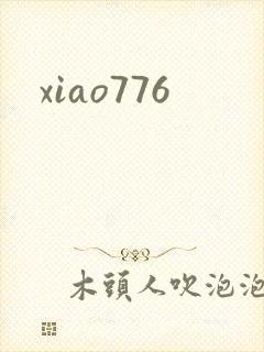 xiao776