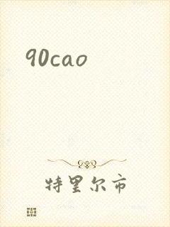 90cao