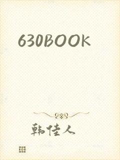 630BOOK