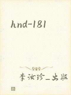 hnd-181
