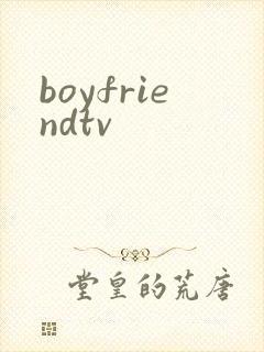 boyfriendtv