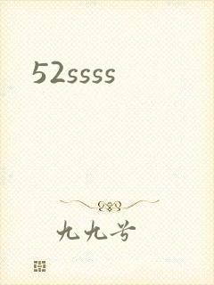 52ssss