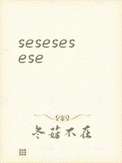sesesesese