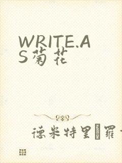WRITE.AS菊花