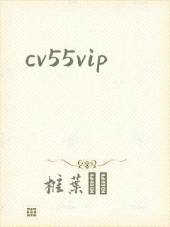 cv55vip