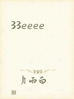 33eeee