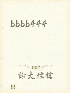 bbbb444