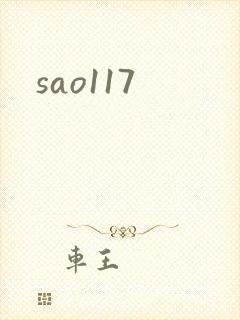 sao117
