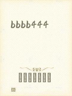bbbb444