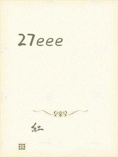 27eee