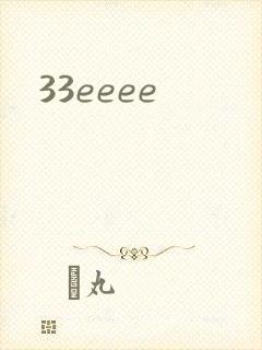 33eeee