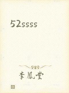 52ssss