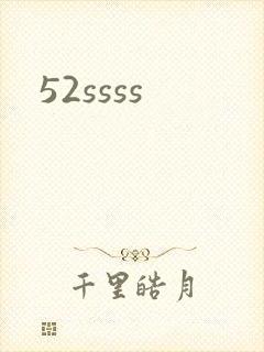 52ssss