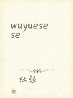 wuyuesese