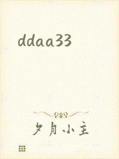 ddaa33