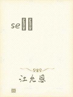 seС˵