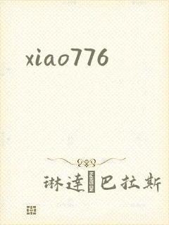 xiao776