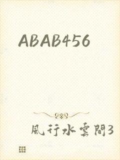 ABAB456