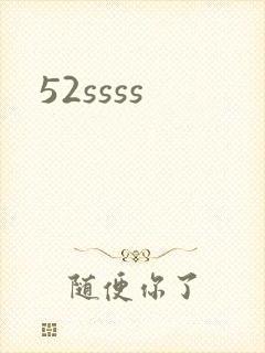 52ssss